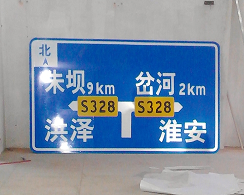 甘肃公路标识图例