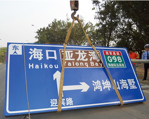 甘肃公路标识图例