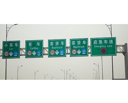 甘肃公路标识图例