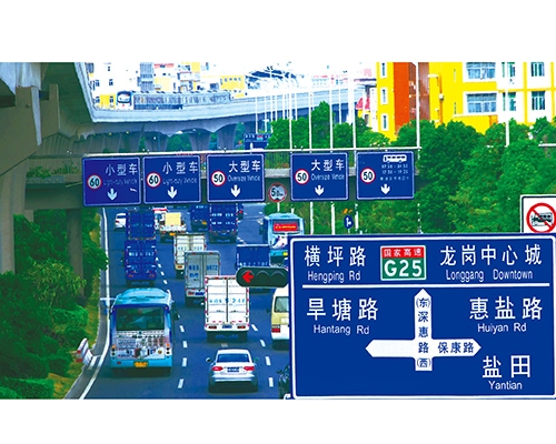 甘肃公路标识图例