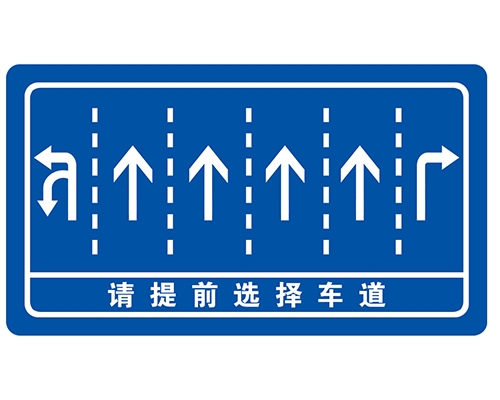 甘肃交叉路口指路牌