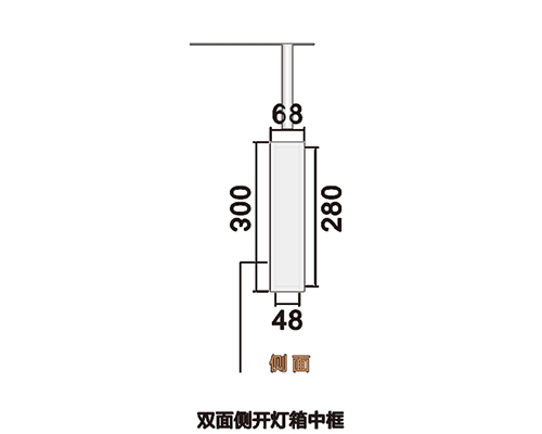 甘肃双面侧开灯箱中框