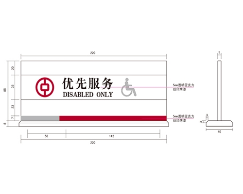 甘肃银行VI标识牌