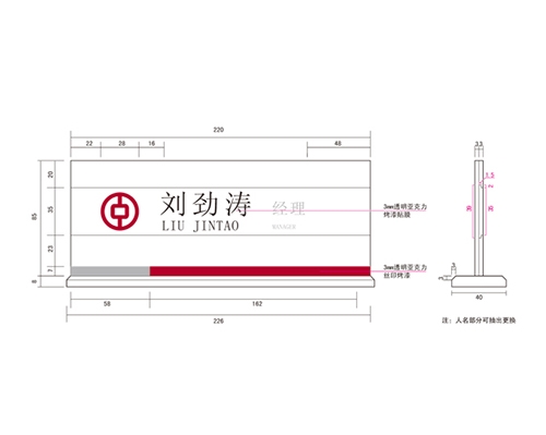 甘肃银行VI标识牌