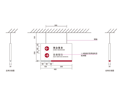 甘肃银行VI标识牌