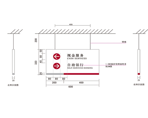 甘肃银行VI标识牌