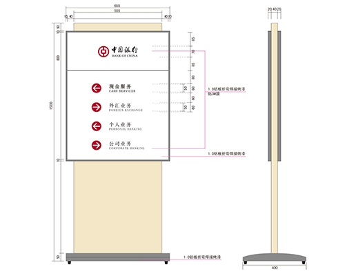 甘肃银行VI标识牌