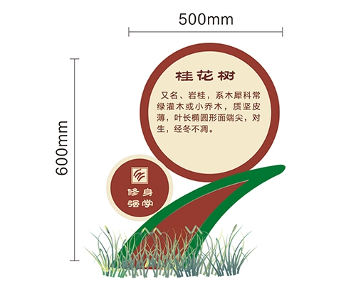 甘肃景区标识牌XN-JQ-13