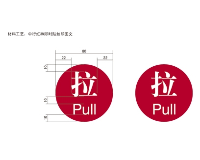 甘肃银行VI标识牌