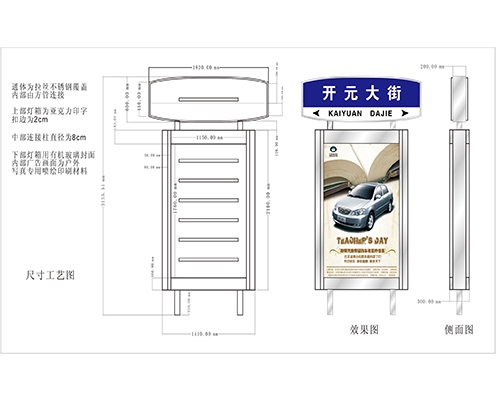 甘肃地名标识牌