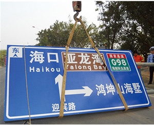 甘肃公路标识图例